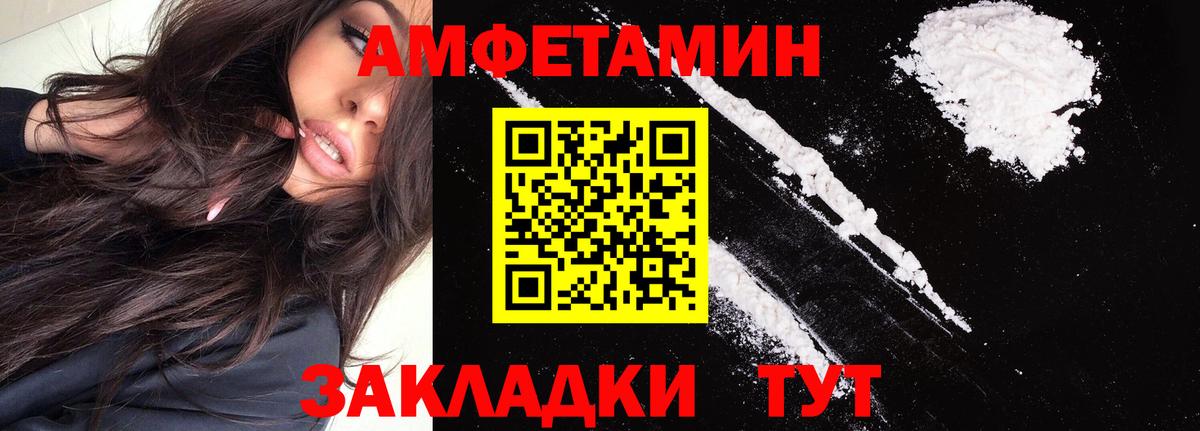Amphetamine 98%  Вход с VPN  гидра онион  Новоалтайск  Amphetamine 