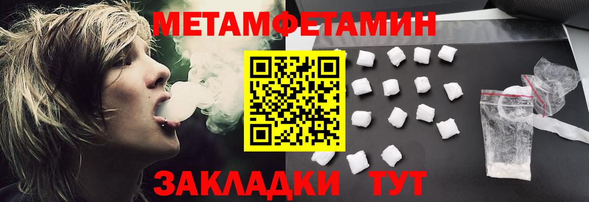 АМФ Розовый Новоалтайск