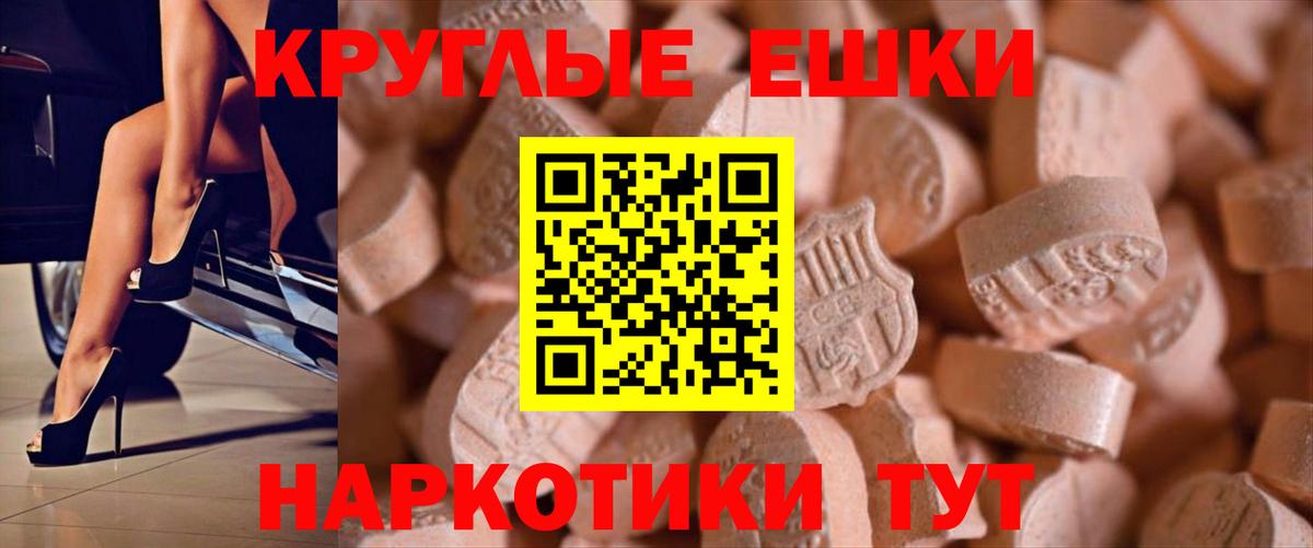 ЭКСТАЗИ DUBAI Новоалтайск
