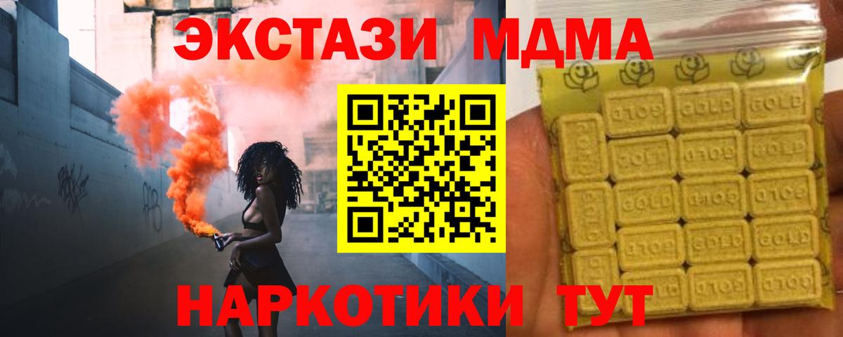 Экстази ешки  даркнет как зайти  Новоалтайск  ЭКСТАЗИ VHQ  Вход с VPN 