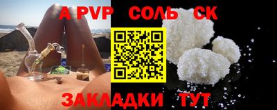 герыч Усть-Джегута