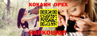 герыч Усть-Джегута