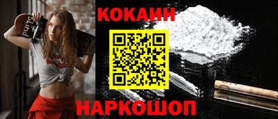 ПСИЛОЦИБИНОВЫЕ ГРИБЫ Усть-Илимск