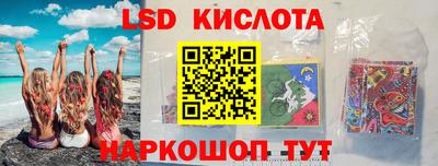 jwh Уссурийск