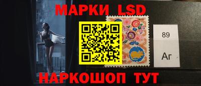 ПСИЛОЦИБИНОВЫЕ ГРИБЫ Усть-Илимск