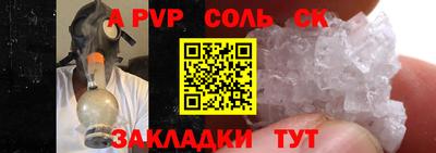 ПСИЛОЦИБИНОВЫЕ ГРИБЫ Усть-Илимск