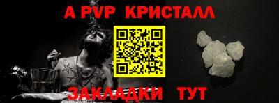 герыч Усть-Джегута
