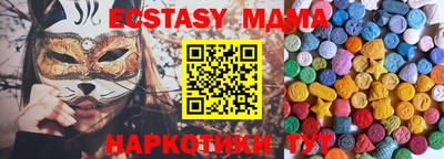 герыч Усть-Джегута