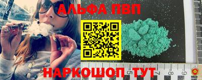герыч Усть-Джегута