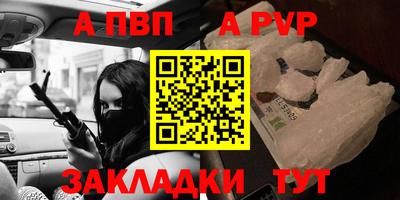 герыч Усть-Джегута