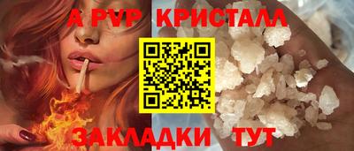 ПСИЛОЦИБИНОВЫЕ ГРИБЫ Усть-Илимск