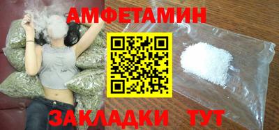 ПСИЛОЦИБИНОВЫЕ ГРИБЫ Усть-Илимск