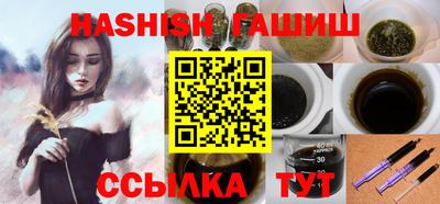 герыч Усть-Джегута