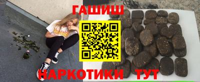 герыч Усть-Джегута