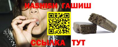 герыч Усть-Джегута