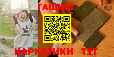 ПСИЛОЦИБИНОВЫЕ ГРИБЫ Усть-Илимск