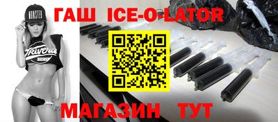 герыч Усть-Джегута
