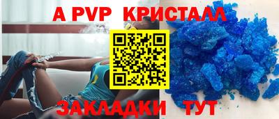 альфа пвп Тула