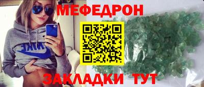 герыч Усть-Джегута