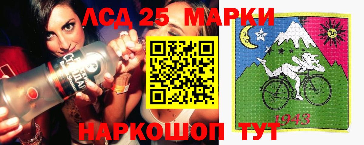 Лсд 25 экстази ecstasy  Лсд 25 экстази кислота  Вход с VPN  Новоалтайск 
