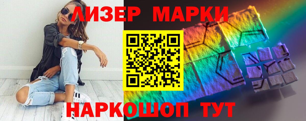 Лсд 25 экстази кислота Новоалтайск