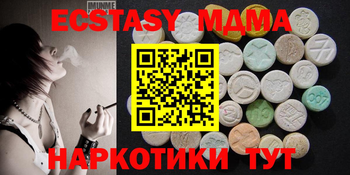 MDMA crystal  MDMA VHQ  Новоалтайск  Вход с VPN 