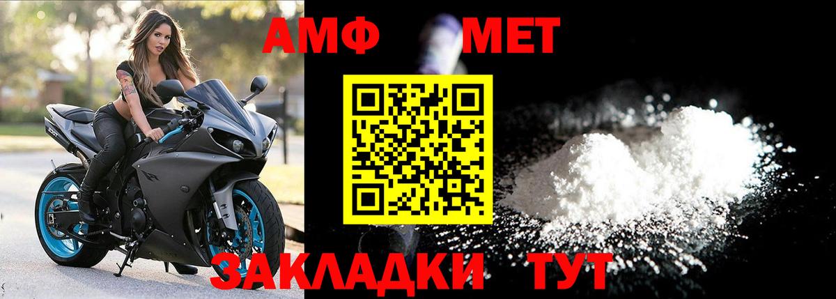 COCAIN  ГАШИШ  Новоалтайск  Вход с VPN  Где купить  ГЕРОИН  Меф   APVP СОЛЬ кристаллы  Конопля 