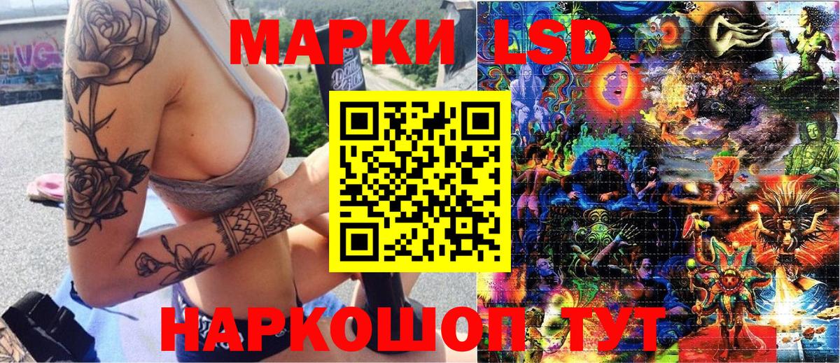 Марки N-bome 1,8мг Новоалтайск