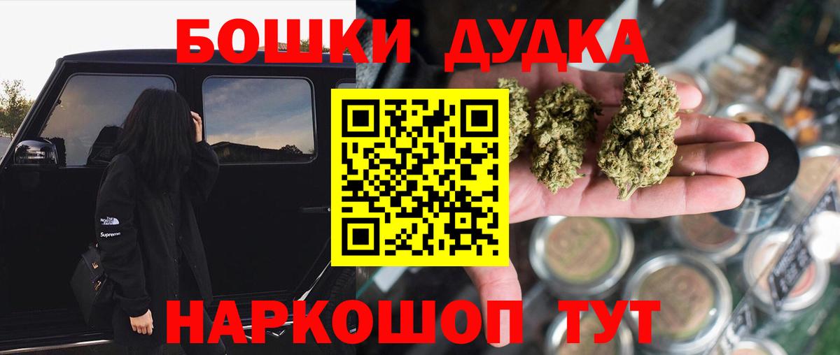 Конопля SATIVA & INDICA Новоалтайск