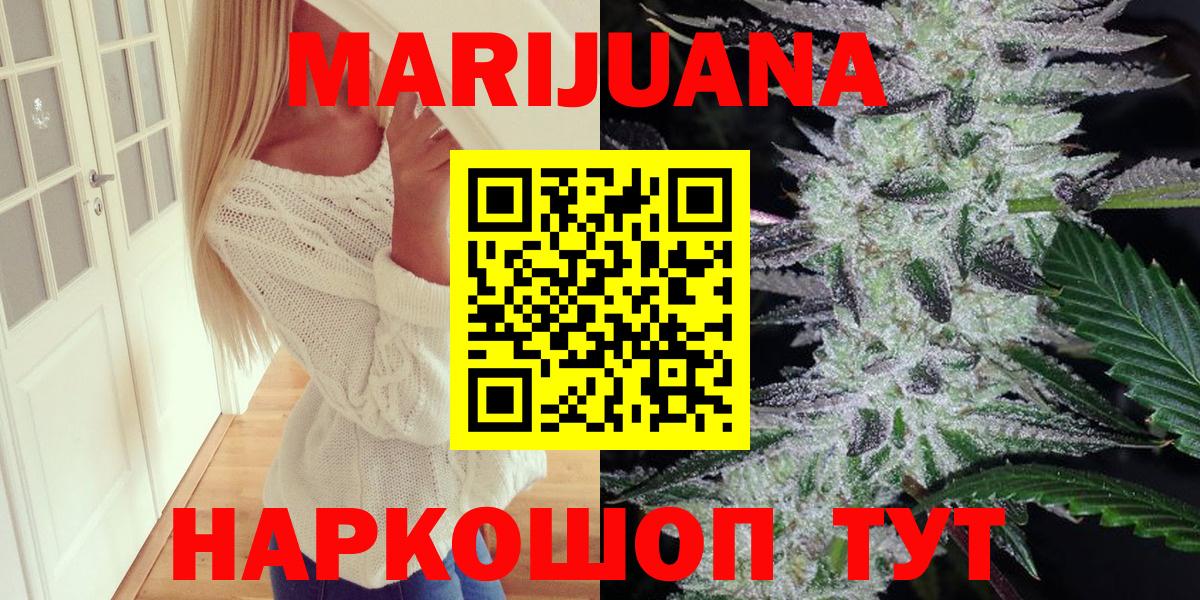 Каннабис LSD WEED  Каннабис марихуана  Новоалтайск  Вход с VPN  Конопля MAZAR 